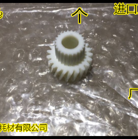 理光AF2075 2060 6002 7500 9002 5500 8000对位电机齿轮代7449