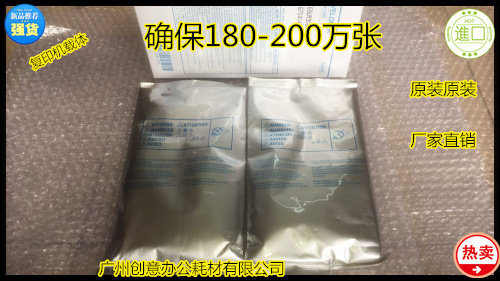 柯美美能达DI850 DV910 BZ920 BH1050 950 1200铁粉载体原装分装