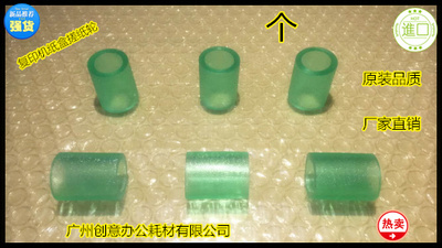 T佳能IR3300 2200 3800 3570 4570 3370纸盒搓纸轮进口 个