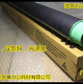 理光AF7040 7050 2400W 240W 6020 3600W 210 1160W碳粉墨粉支