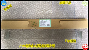 理光AF1075/2075 8001 9001 7500 8000 6500 7001 6001充电网原装