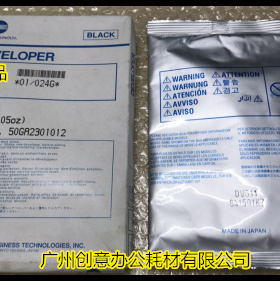 柯尼卡K7165 7272 7155 7255 650 5510 551 BH751600 750载体铁粉