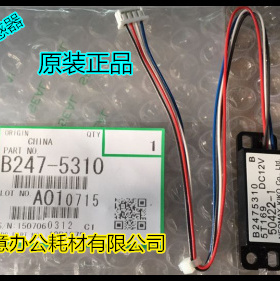 Y理光AF2090 2105 1085 850 7502 8001 9001显影TD传感器5310