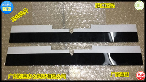 理光MP1075 2075 7500 8000 8001 9001 7001 6000 7502对位棍胶片