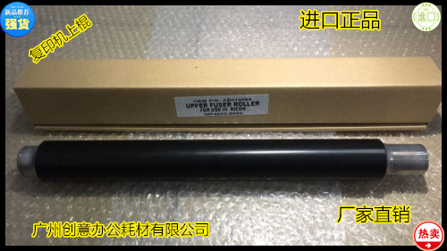 Y理光AF1022 1027 2022 2027 2032 3025 3030 2212定影上棍加热棍