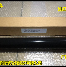 理光AF1035 1045 2035 2045 3035 3045 350 450定影器定影上棍YJ