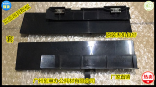 2075 9002双面器齐纸板原装 6503 7500 一套拆 8000 Y理光MP1075