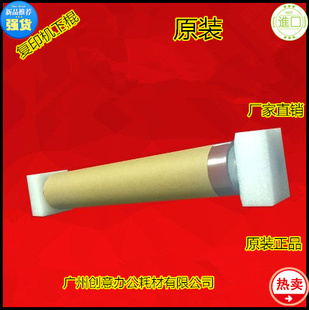 柯美柯尼卡1200 1250 1051 951 1200 1250 951下棍定影下辊原装