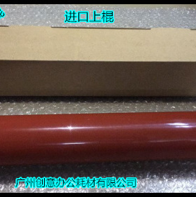 Y佳能IR5800 6800 6870 5870 5880 6880定影器定影下棍 进口