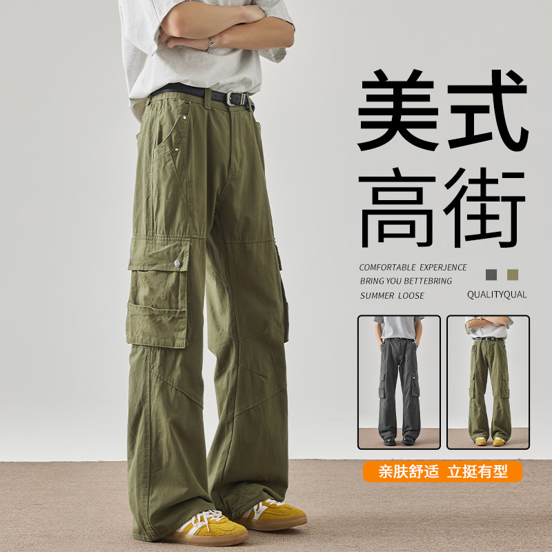 多口袋工装裤美式复古男女水洗痞帅宽松百搭直筒休闲裤子118-P75，商品下架区商品下架区，电商A318