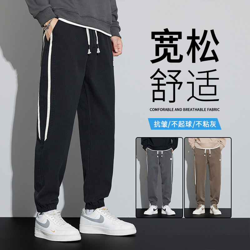 莱赛尔休闲裤男宽松大码牛仔裤秋季新款束脚运动裤子K01-P50图片
