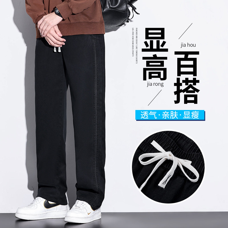 秋冬新款莱赛尔天丝男裤宽松直筒休闲裤潮流垂感阔腿长裤3189-P50,男装休闲裤,电商A318