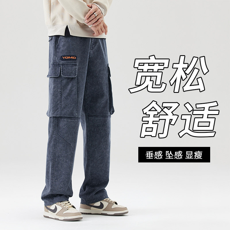 直筒工装休闲裤子男潮牌秋季新款宽松阔腿长裤青年男裤潮6108-P60,男装工装外套,电商A318