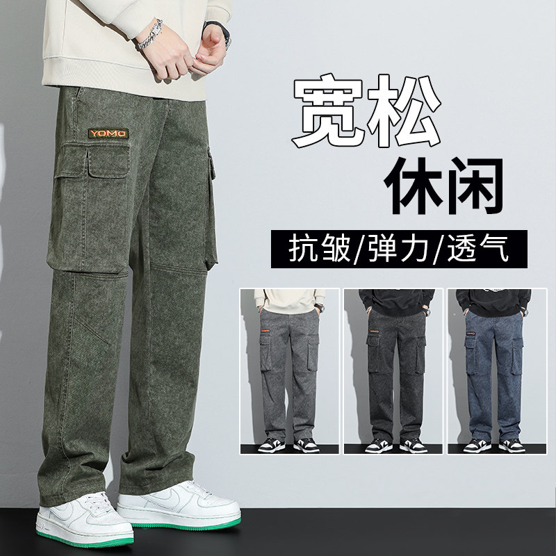 休闲裤男春秋款潮牌痞帅男生裤子宽松直筒多口袋工装裤6108-P60,男装工装外套,电商A318