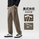 莱塞尔休闲裤男新款秋季宽松直筒阔腿裤潮牌长裤6103-P50，男装休闲裤，电商A318