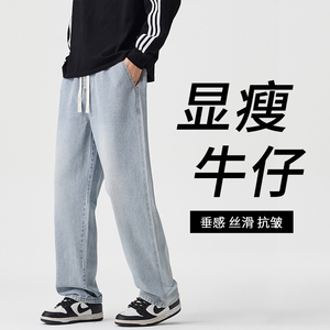 牛仔裤男款秋季潮宽松直筒松紧腰休闲长裤子新款692-特P36图片