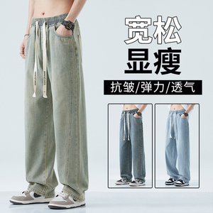 牛仔裤男款春季新款直筒男士裤子美式高街阔腿宽松长裤696-PP45图片