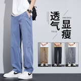 新款莱赛尔休闲裤男秋季宽松直筒垂感冰丝长裤子男士3166-P55，男装休闲裤，电商A318