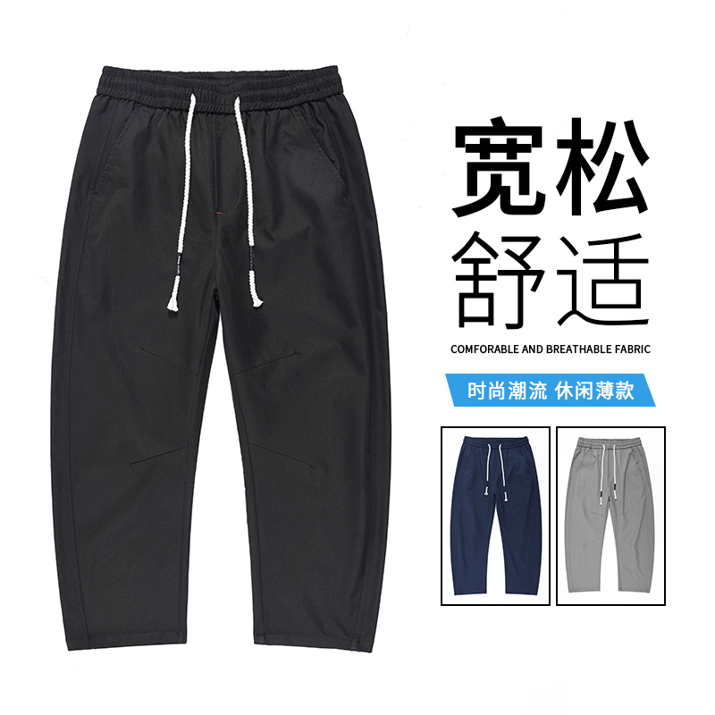 美式弯刀休闲裤男款春秋季宽松直筒工装阔腿裤子K03-P45,男装工装外套,电商A318 美式弯刀休闲裤男款春秋季宽松直筒工装阔腿裤子K03-P45,男装工装外套,电商A318