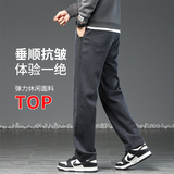 休闲裤男士秋季新款莱赛尔直筒休闲裤宽松阔腿长裤子6266-P55，男装休闲裤，电商A318