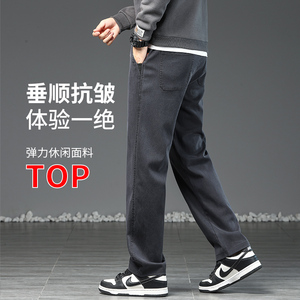 休闲裤男士秋季新款莱赛尔直筒休闲裤宽松阔腿长裤子6266-P55图片