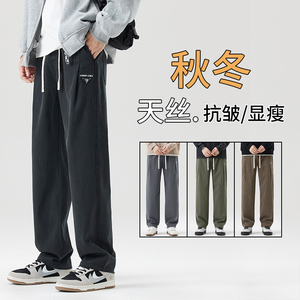 莱塞尔休闲裤男新款秋季宽松直筒阔腿裤潮牌长裤6103-P50图片
