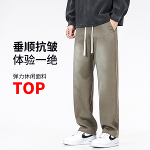 牛仔裤男士秋款莱赛尔宽松直筒抽绳休闲阔腿长裤子新款6110-P50图片
