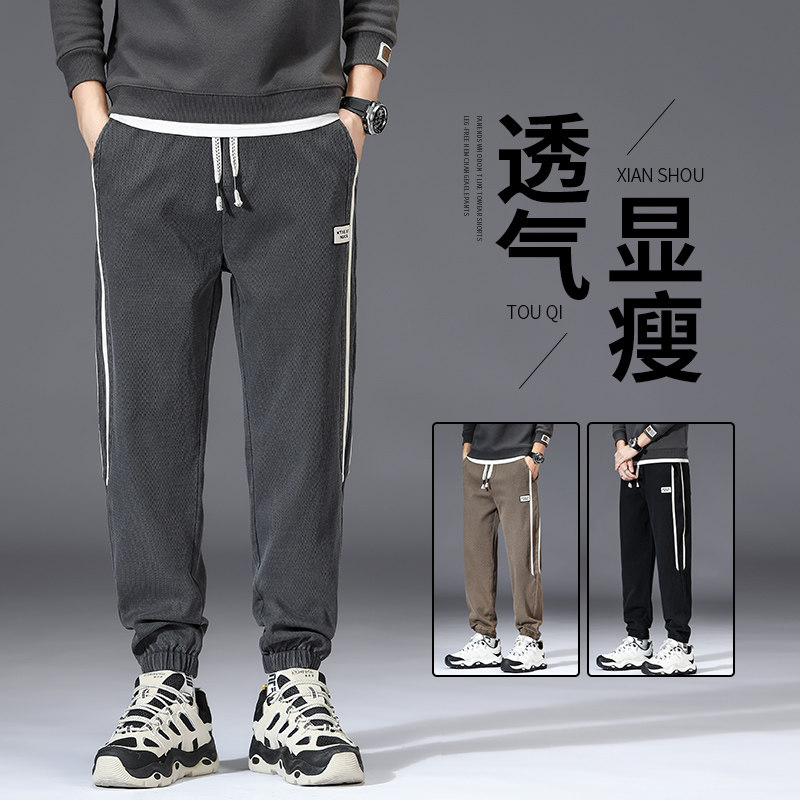 秋季新款莱赛尔休闲裤男宽松大码休闲裤束脚运动裤子K01-P50,男装休闲裤,电商A318