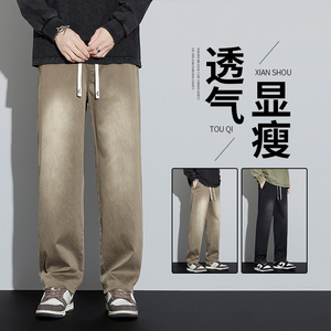 秋季牛仔裤男士宽松直筒长裤潮牌美式高街抽绳休闲裤男6110-P50图片