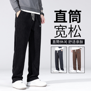 男士裤子春夏新款潮牌垂感直筒灯芯绒休闲裤男春秋款1089-P55，男装休闲裤，电商A318