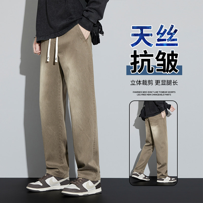 秋季美式高街抽绳直筒牛仔裤男款潮流休闲百搭长裤6110-P50图片