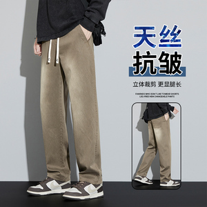秋季美式高街抽绳直筒牛仔裤男款潮流休闲百搭长裤6110-P50图片