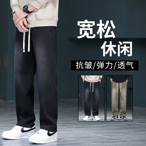 直筒牛仔裤男士秋季新款美式高街抽绳水洗宽松休闲长裤6110-P50