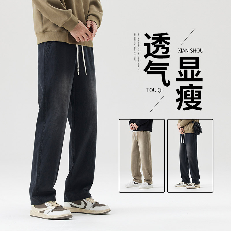 美式复古抽绳牛仔裤男生秋季宽松直筒休闲裤高街裤子6110-P50图片