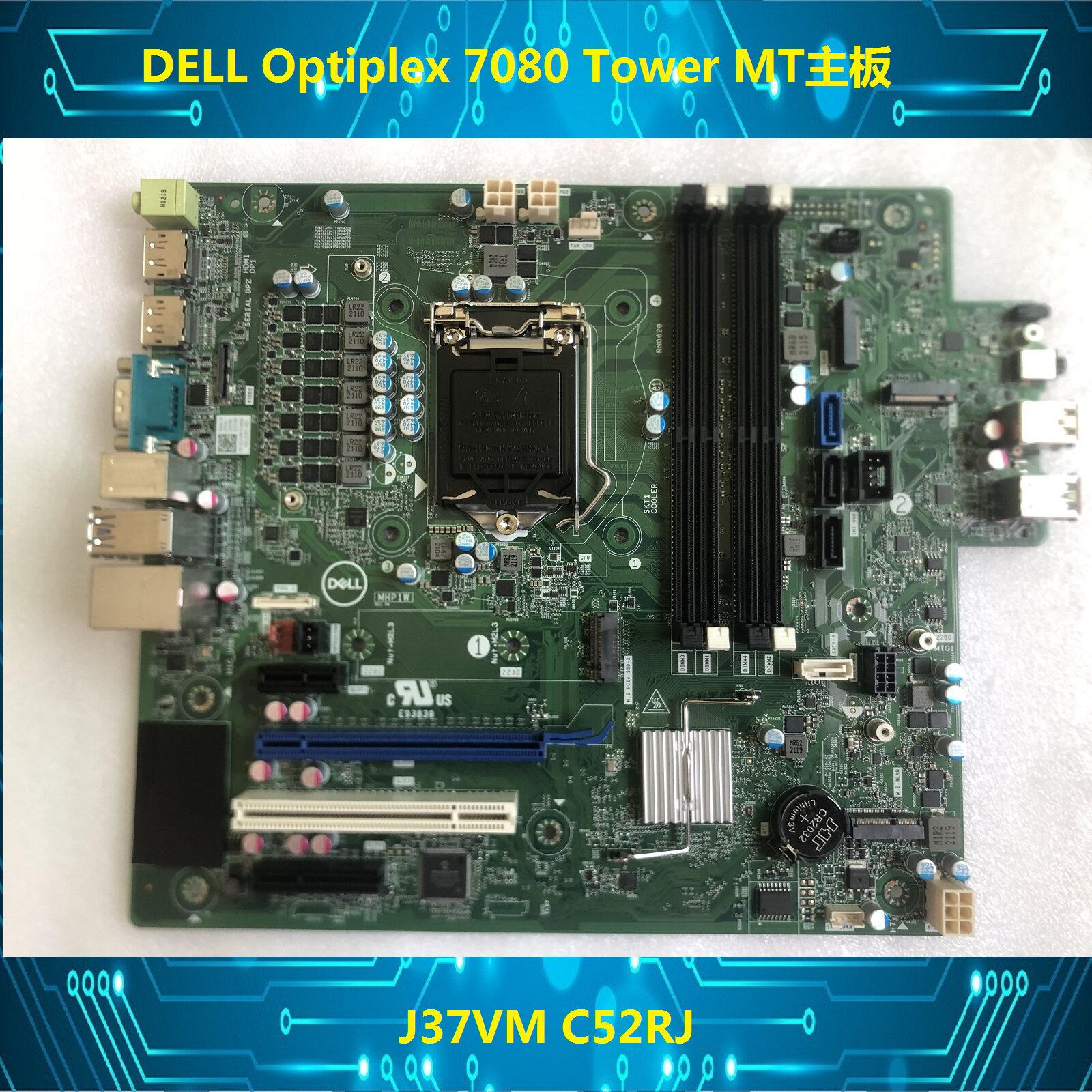 拍前询价:原装 dell optiplex 7080 tower mt大机箱主板 备件号j