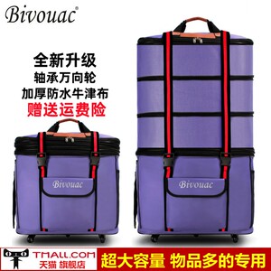 Bivouac 超大容量158航空托运包 高可调节搬家牛津布行李旅行箱包