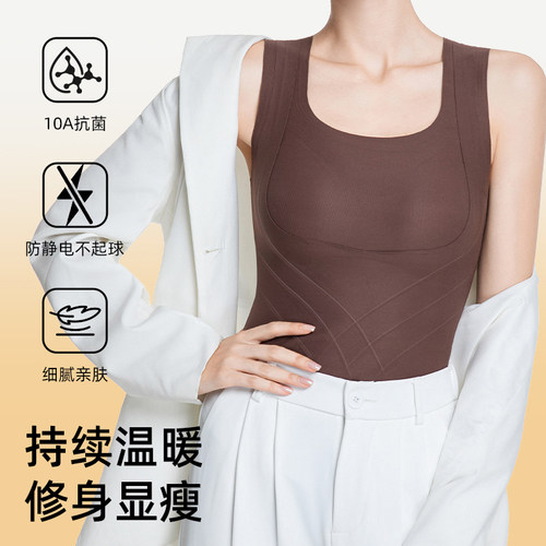 居家休闲运动普拉提打底保暖背心