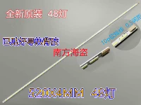 YouPAI VX2370S VDS14880 BARTLIGHT BAR RB5LM230WFA SAQ2 P2
