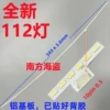 Товары от 南方海盗