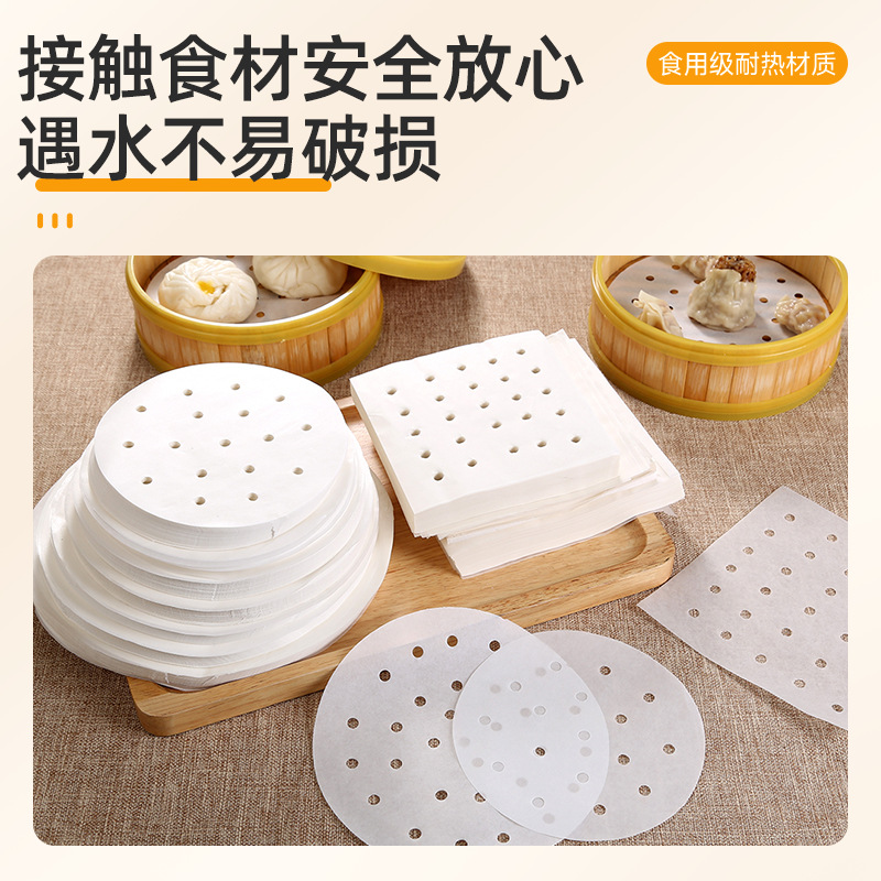 工厂现货包子馒头垫纸不粘底耐蒸食品级一次性蒸屉双面硅油纸