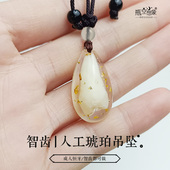 成人智齿头发纪念品diy制作项链材料包创意自制水滴吊坠