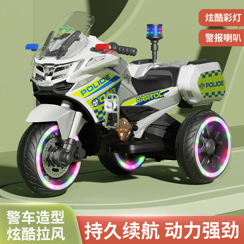 超大儿童电动摩托警车可坐男女孩宝宝三轮车可充电电瓶车玩具童车