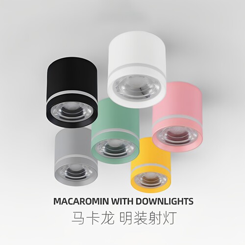 led明装马卡龙射灯防眩吸顶灯12W