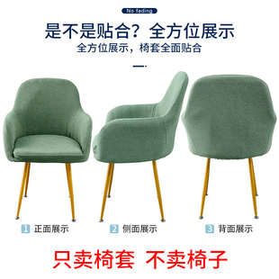 电脑椅套 单人靠背椅套 办公椅宿舍可爱卧室转椅套 弧形椅子套