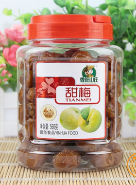 潮汕特产 香旺山庄瓶装酸甜梅 休闲办公零食 青梅干梅脯凉果湿梅
