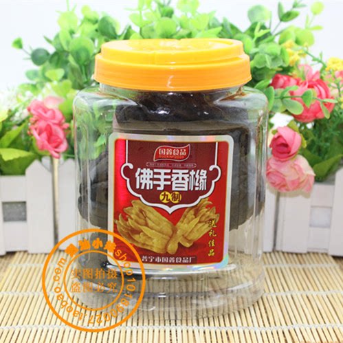 新包装润喉化痰九制无甘草老香黄 广东潮汕特产正宗佛手老香橼