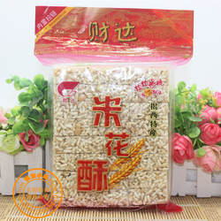 广东潮汕特产 白芝麻糯米米花脆米通 揭西客家零食米干米呈