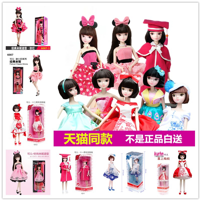 叶罗丽可儿娃娃周年儿童玩具丽佳ob BJD心怡小布朵精灵兵人娃娃