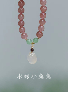 冰兔求缘手珠 求姻缘正缘 杭州发货 3212