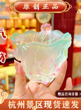 景区礼品琉璃荷花茶杯节日礼物